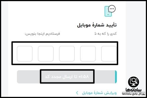 دانلود اپلیکیشن فیدیبو با لینک مستقیم